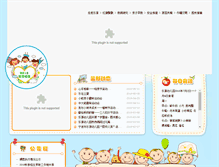 Tablet Screenshot of lyyey.jdedu.net
