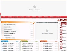 Tablet Screenshot of boke.ttxx.jdedu.net